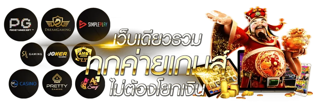 สล็อต พีจีวอเลท